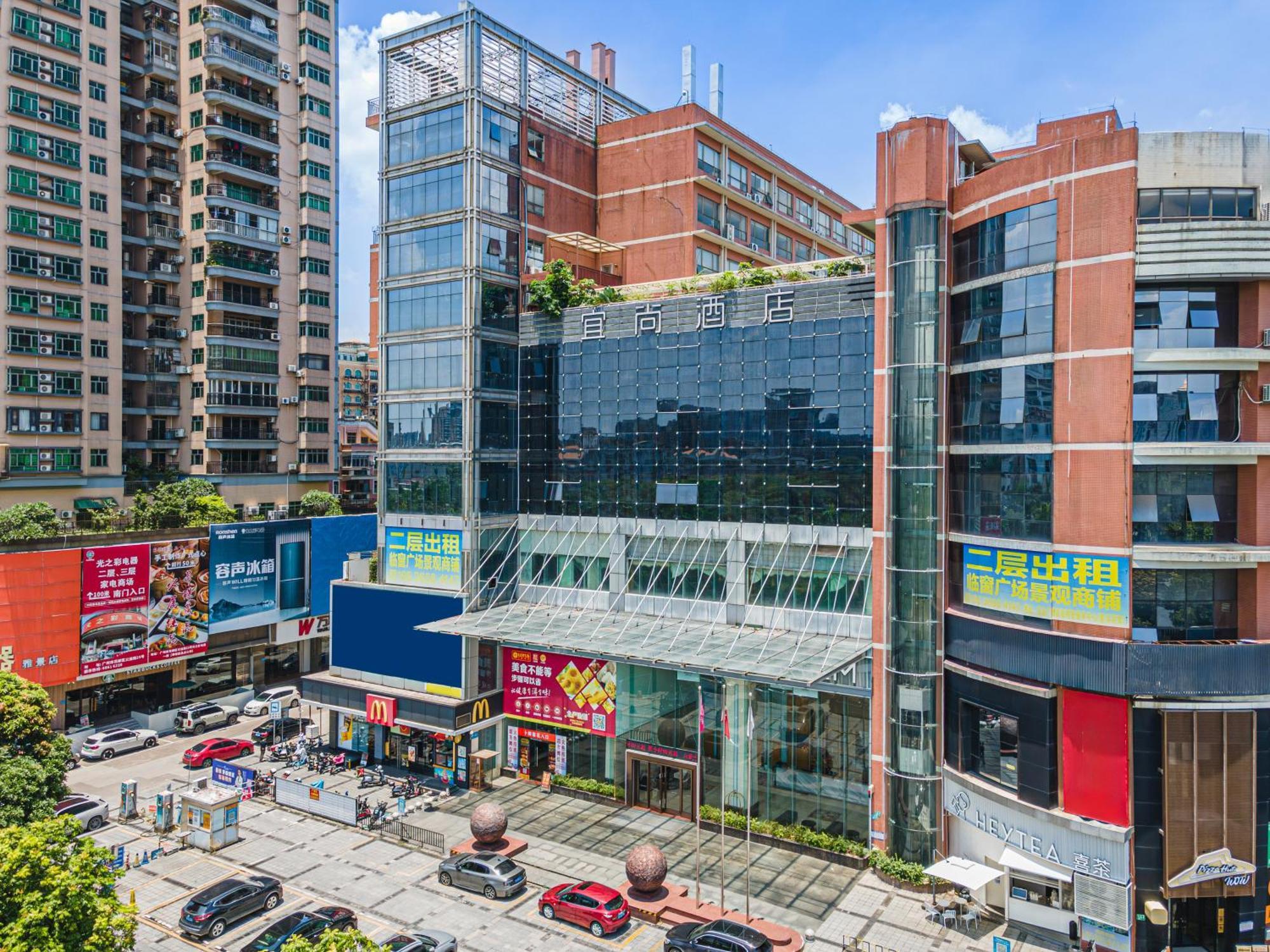 Echarm International Hotel Guangzhou Baiyun International Airport Huadu Plaza Branch - Free Deliver Service To Guangzhou Baiyun International Airport & Free Deliver Service To Canton Fair Complex During Canton Fair Period Exterior photo