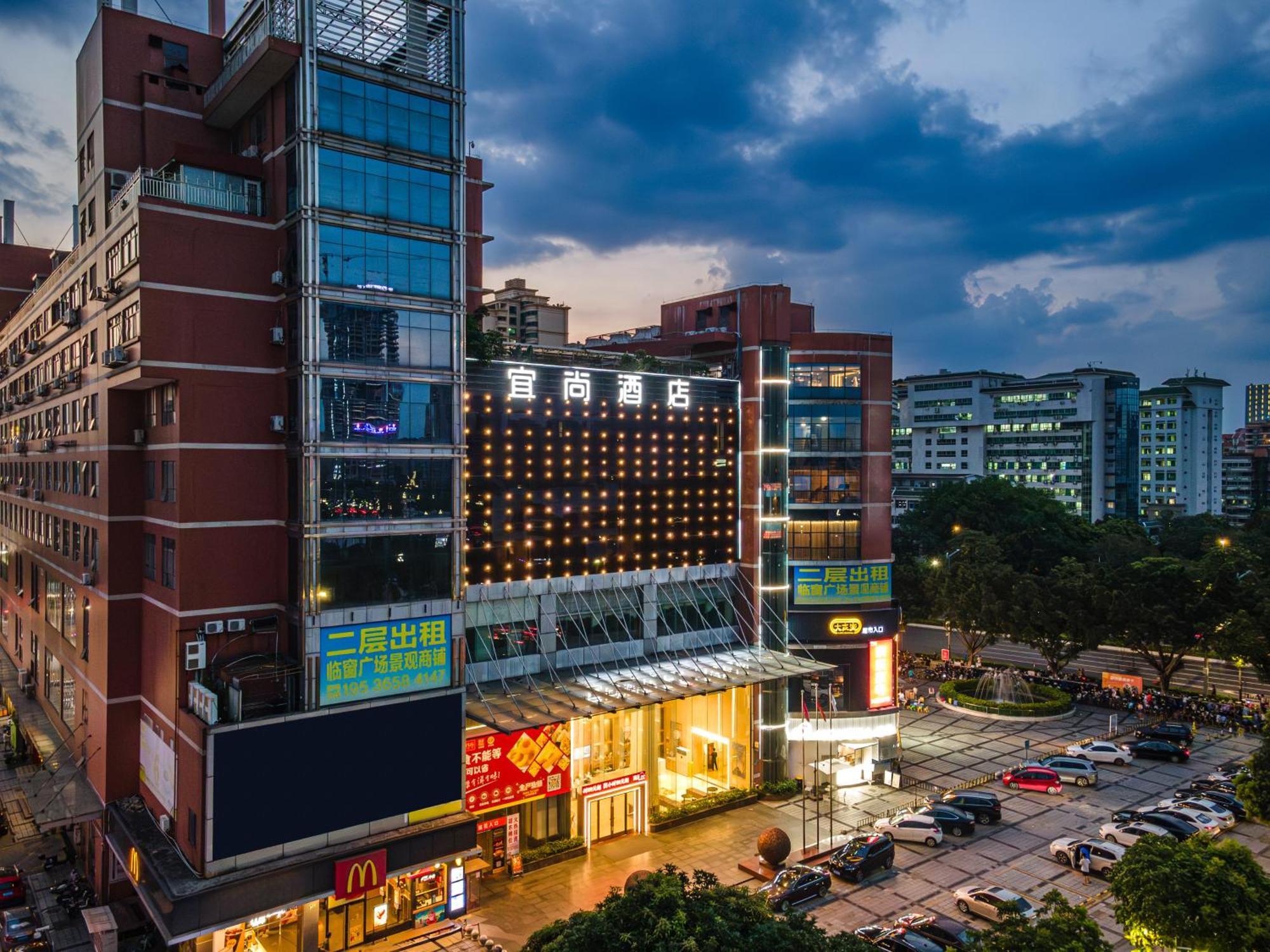 Echarm International Hotel Guangzhou Baiyun International Airport Huadu Plaza Branch - Free Deliver Service To Guangzhou Baiyun International Airport & Free Deliver Service To Canton Fair Complex During Canton Fair Period Exterior photo