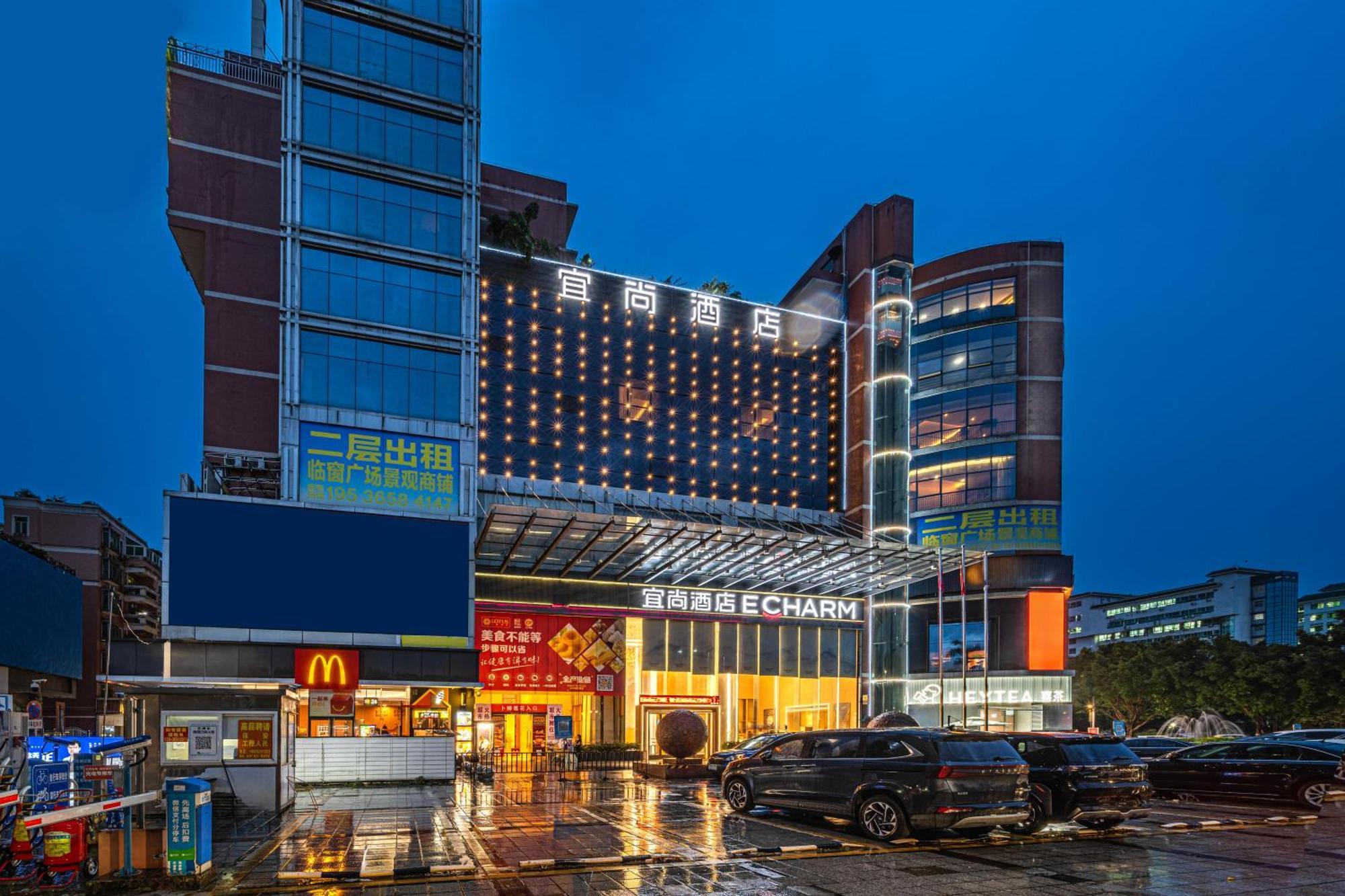 Echarm International Hotel Guangzhou Baiyun International Airport Huadu Plaza Branch - Free Deliver Service To Guangzhou Baiyun International Airport & Free Deliver Service To Canton Fair Complex During Canton Fair Period Exterior photo