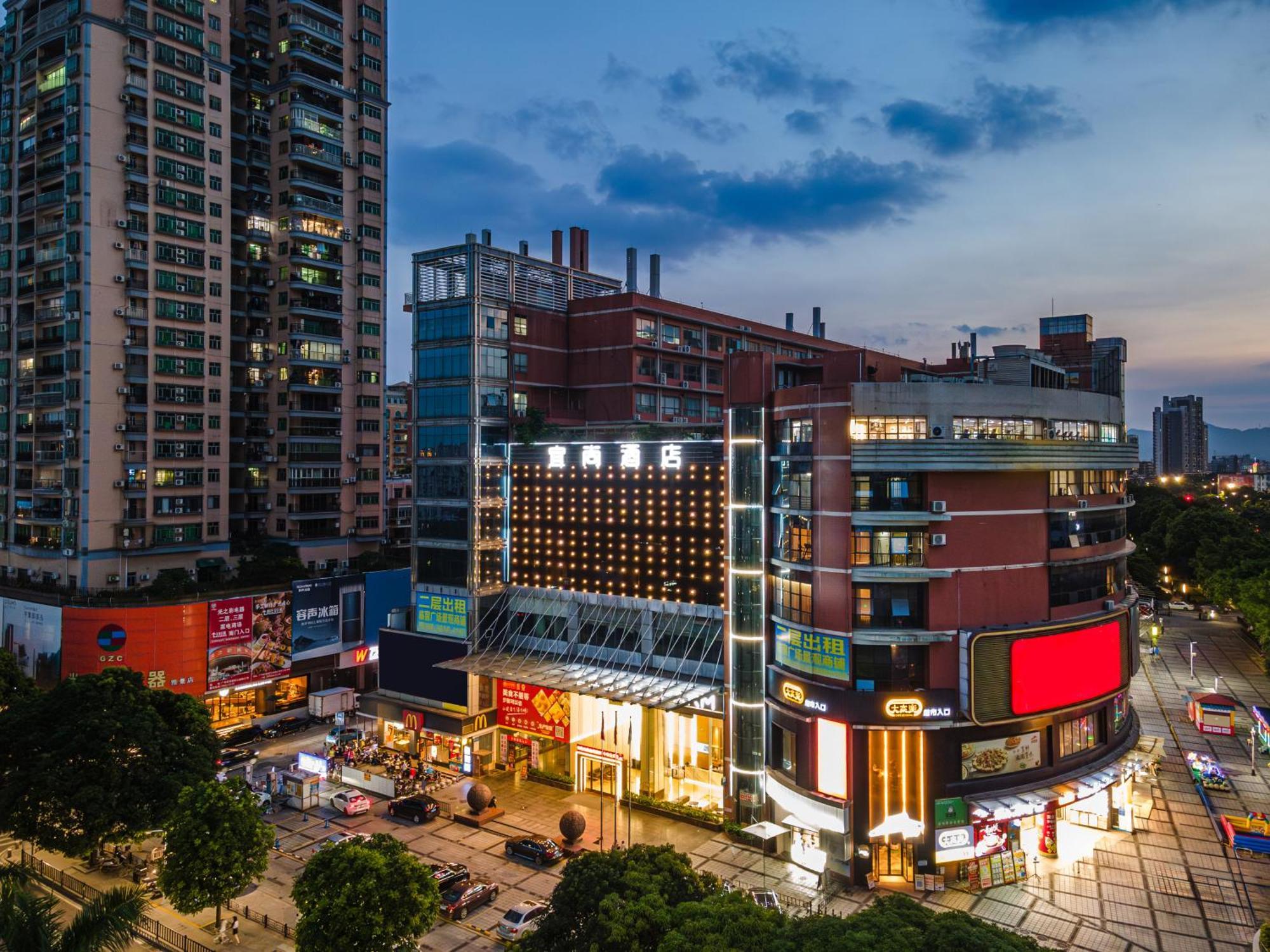 Echarm International Hotel Guangzhou Baiyun International Airport Huadu Plaza Branch - Free Deliver Service To Guangzhou Baiyun International Airport & Free Deliver Service To Canton Fair Complex During Canton Fair Period Exterior photo